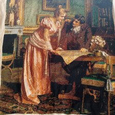 Работа «Двое»