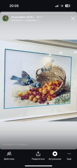 Работа «синички и черешня»