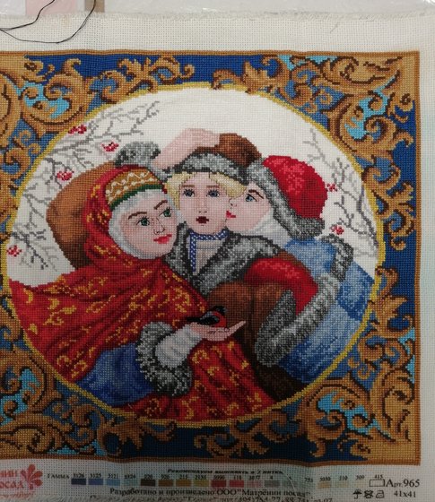 Работа «№101290»