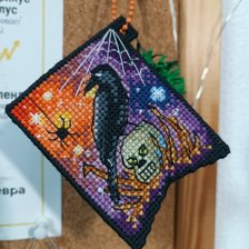 Работа «Ворон»