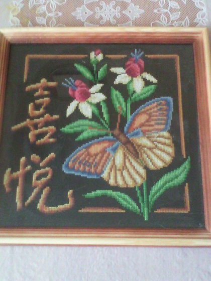 Работа «№101543»