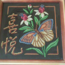 Работа «№101543»