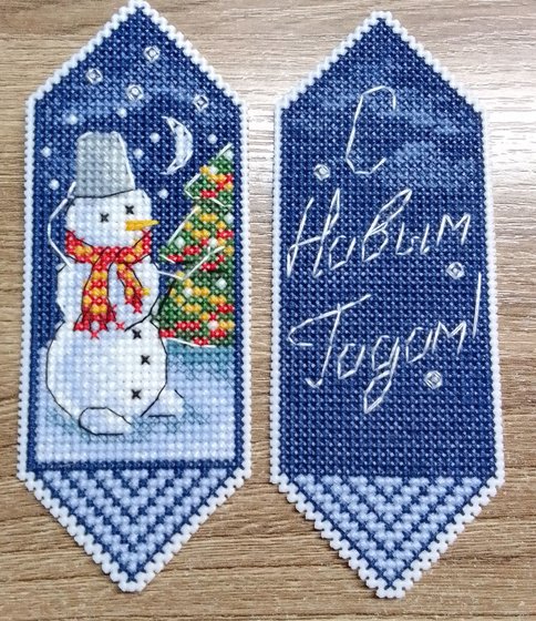 Работа «Игрушка на ëлку. Новогодняя конфета №1»