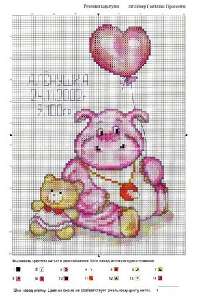 Делимся схемами №689