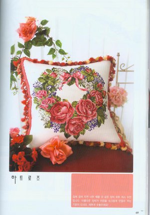 Делимся схемами №1559