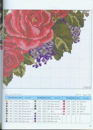 Делимся схемами №1563