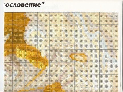 Делимся схемами №1623