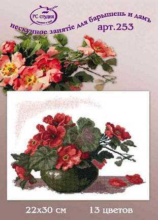 Ищу схему №1648