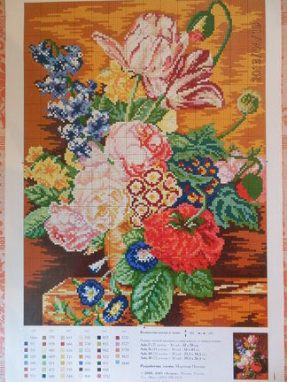 Делимся схемами №2335