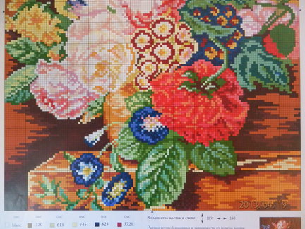 Делимся схемами №2337