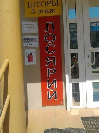 Весёлые картинки №2445