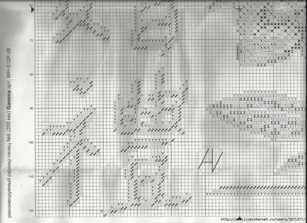 Ищу схему №3405