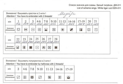 Делимся схемами 2 №4497