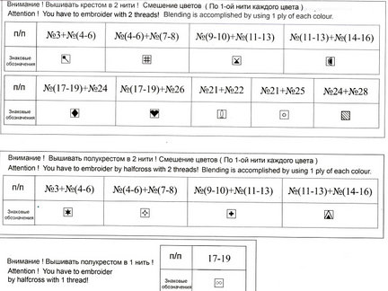 Делимся схемами 2 №4499