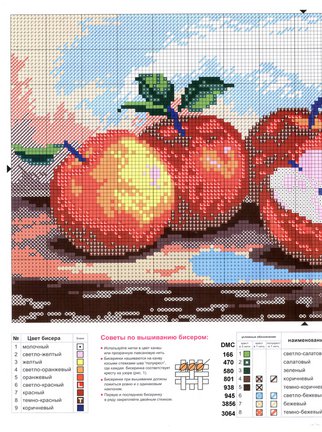 Делимся схемами 2 №4516