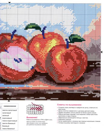 Делимся схемами 2 №4517