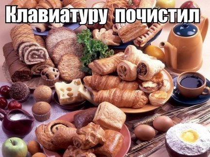 Весёлые картинки №4785