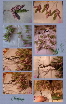 Бисероплетение. Мастер-класс. №5284