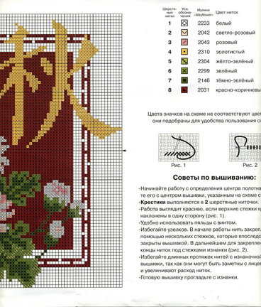 Делимся схемами 2 №6077