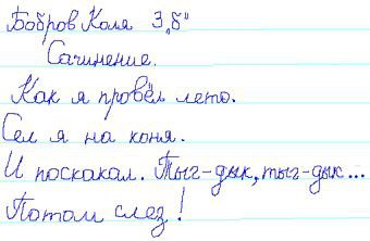 Весёлые картинки №7042