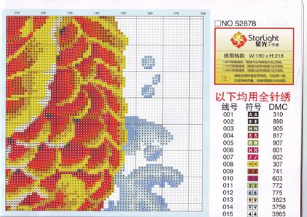 Делимся схемами 2 №8234