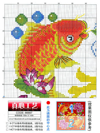 Делимся схемами 2 №8241