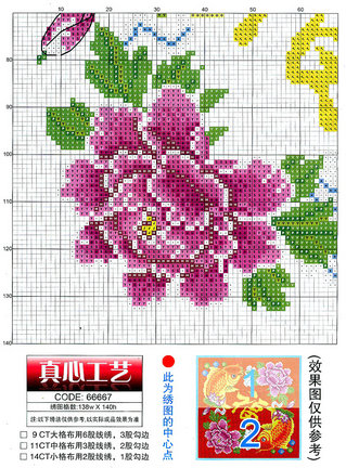 Делимся схемами 2 №8242