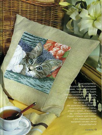 Делимся схемами 2 №8258