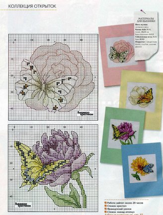 Делимся схемами 2 №8413