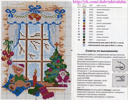 Ищу схему №8640