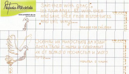 Ищу схему №8883