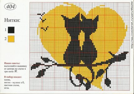 Делимся схемами 2 №9226