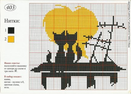 Делимся схемами 2 №9227