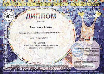 Что мы умеем кроме вышивки крестиком №9481