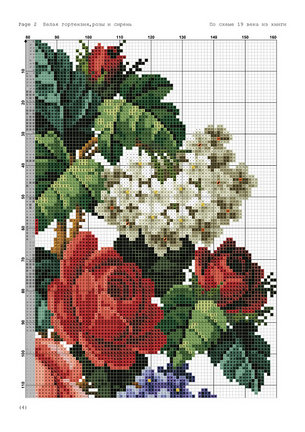 Старинная вышивка №9952