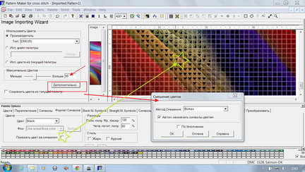 Программы по вышиванию №10077