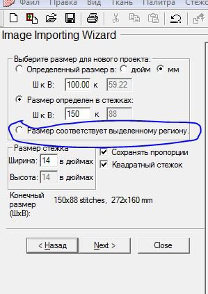 Кто такой Pattern Maker? №11713