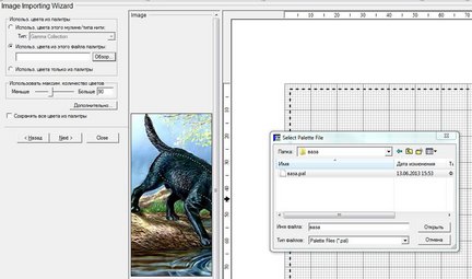 Кто такой Pattern Maker? №11718