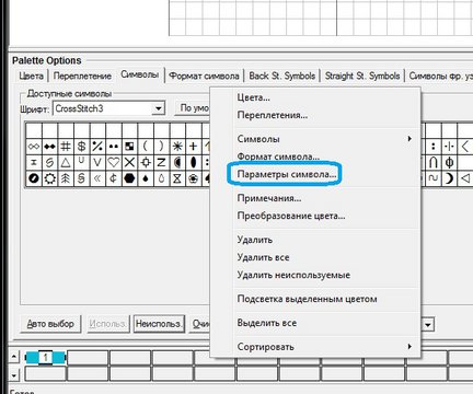 Кто такой Pattern Maker? №12193