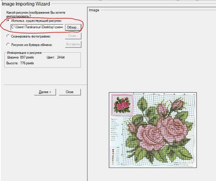 Кто такой Pattern Maker? №12291