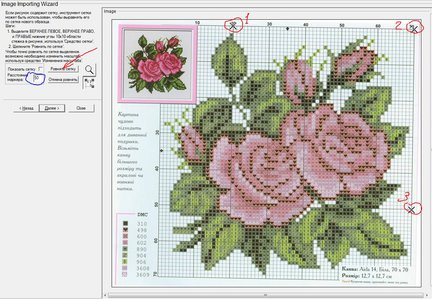 Кто такой Pattern Maker? №12295