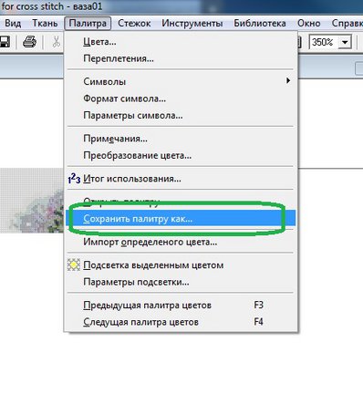 Кто такой Pattern Maker? №12356