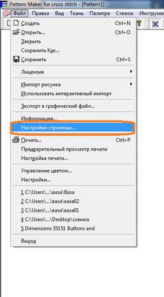 Кто такой Pattern Maker? №12366