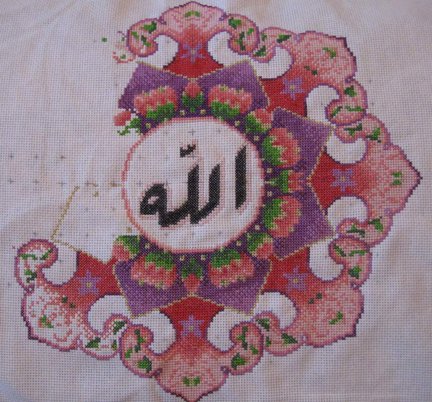 Панно-шамаиль «Аллах» от «Pinn» №13142
