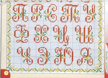 Буквы и цифры №13171