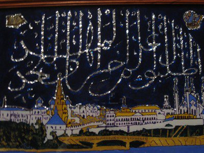 Что мы умеем кроме вышивки крестиком №14064