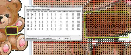 Медведик - проба пера №14189