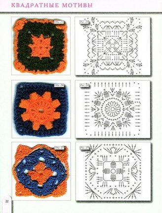 Что мы умеем кроме вышивки крестиком №16238