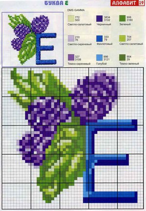 К 1 сентября №16404