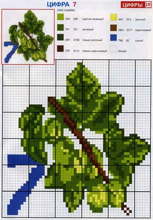 К 1 сентября №16406